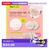 韩国直邮爱敬新款 气垫AGE20s防晒遮瑕透明质酸胶原蛋白粉底正品
