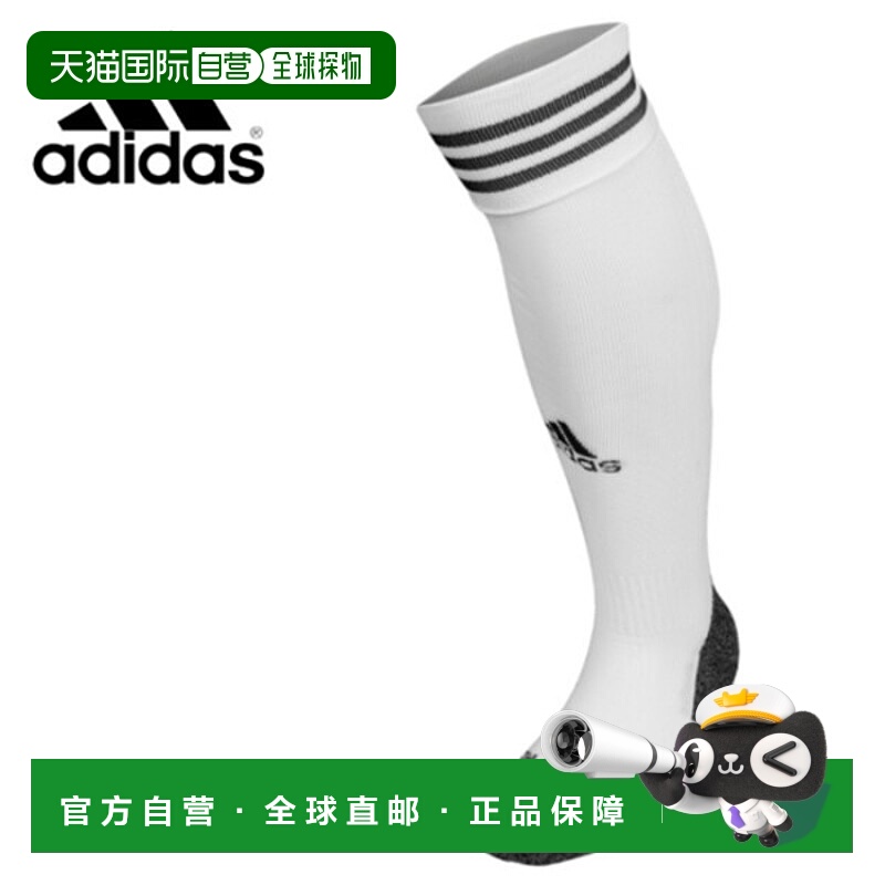 韩国直邮adidas Adisys 21 Thunderstalk（GN2991）