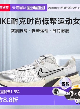 韩国直邮nike/耐克时尚低帮运动休闲女士跑鞋FD0736-100新款女鞋