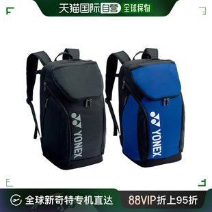 网球 韩国直邮 BA92412LEX YONEX 双肩包 PRO系列 羽毛球