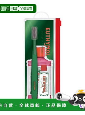 韩国直邮EUTHYMOL PORTABLE SET*2正品