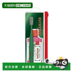 2正品 SET PORTABLE 韩国直邮EUTHYMOL