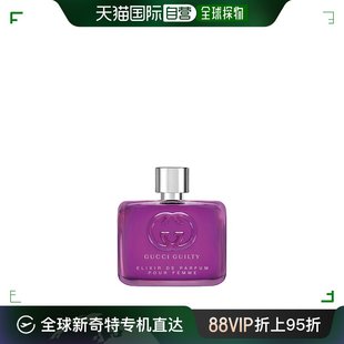 60ml 罪爱香精女士版 古驰 韩国直邮Gucci