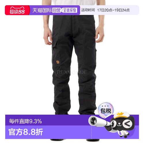 韩国直邮fjallraven北极狐Karl pro男士户外裤子徒步long版82511