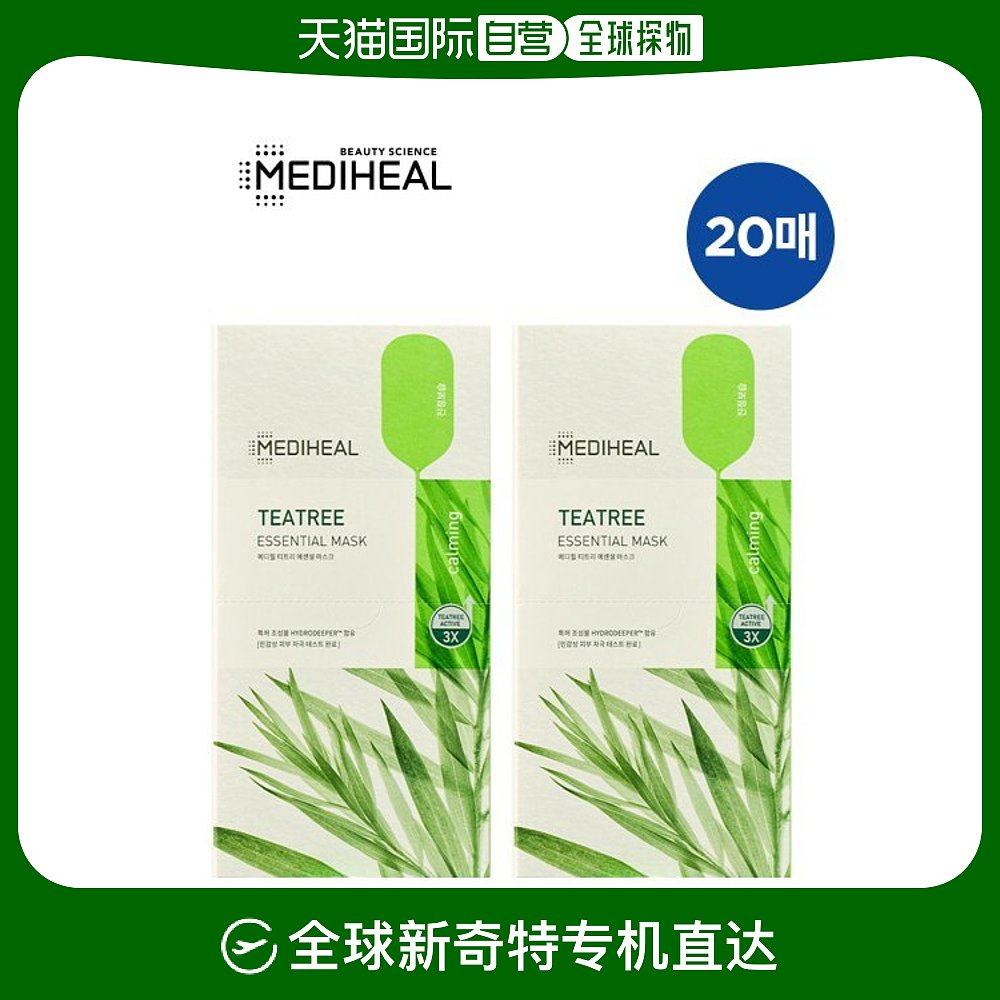 韩国直邮mediheal 贴片面膜 美迪惠尔 茶树精华面膜 20片紫苏