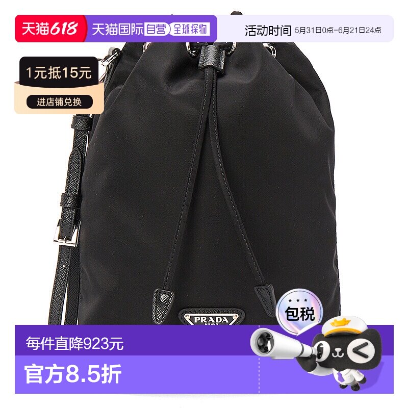 1h可退 韩国直邮普拉达 1NS369 R067 F0002 女士 手抓包新款