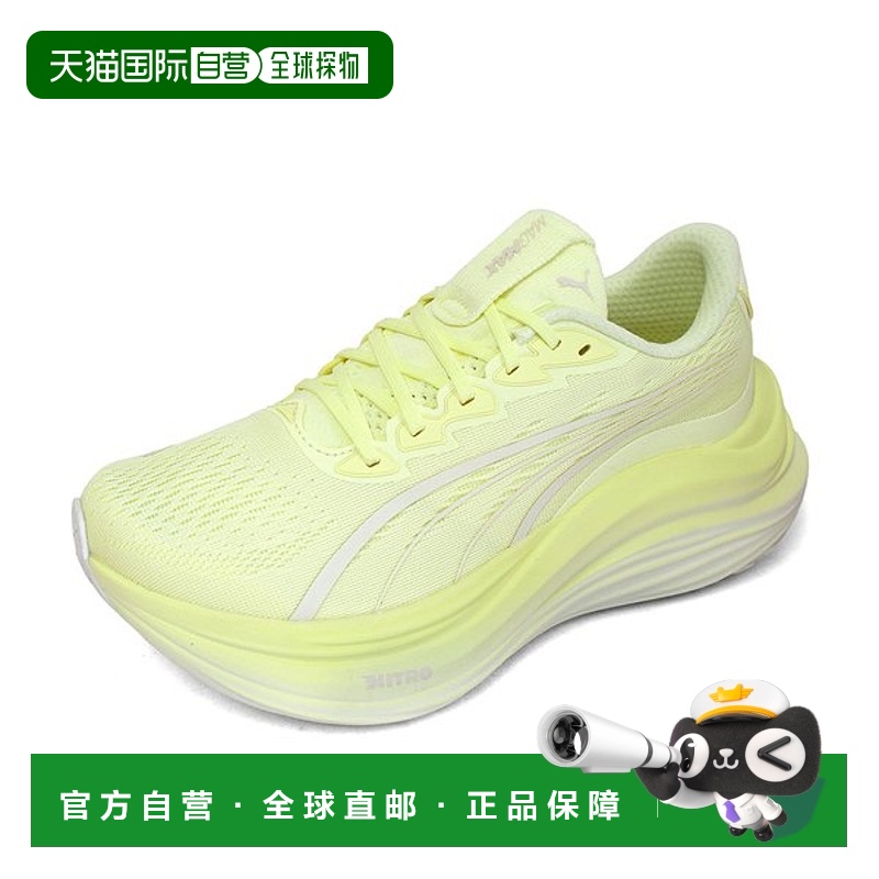 韩国直邮PUMA 彪马 Magmax Nitro 男式女式跑步鞋 Max 减震鞋 马