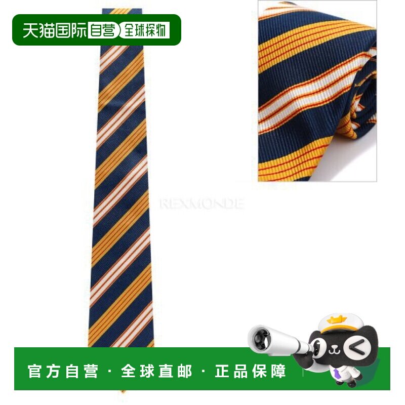 韩国直邮DRAKE'S 经典 REPPE 三条纹真丝领带 (DR1AAN 25167-03-2