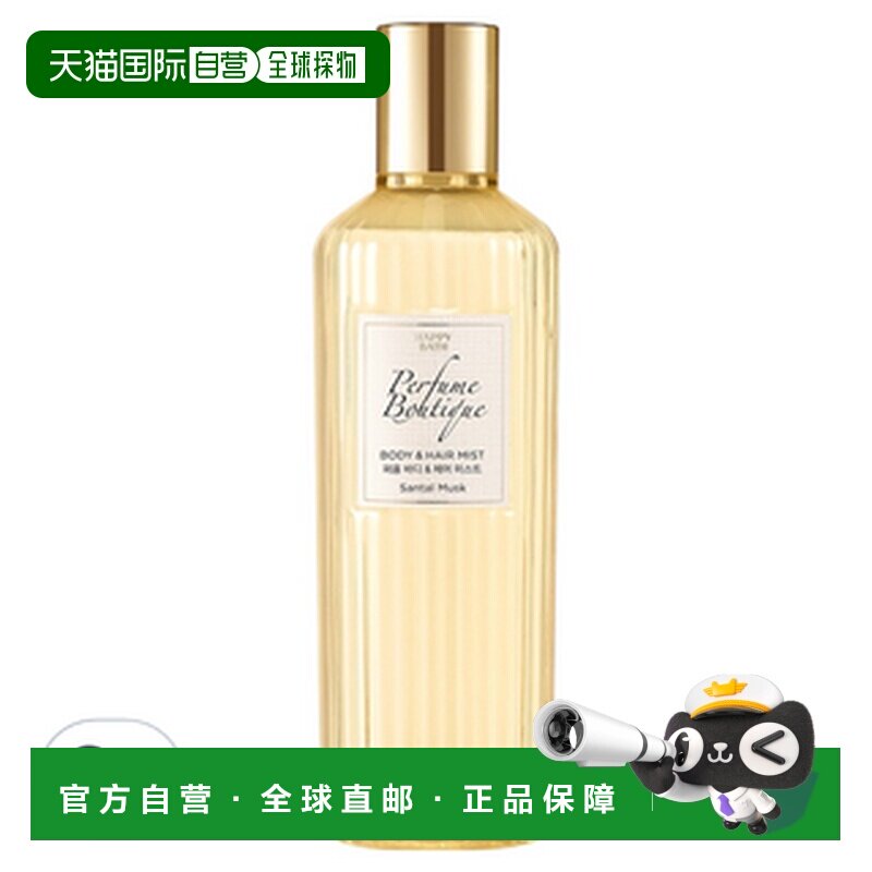 韩国直邮OLIVE YOUNG 专享 Happy Bath 香氛精品檀香麝香身正品
