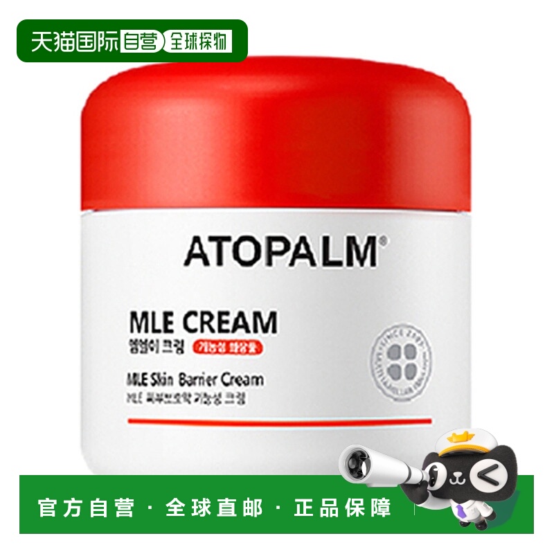 韩国直邮爱多康 ATOPALM 多效修护儿童面霜 100ml正品