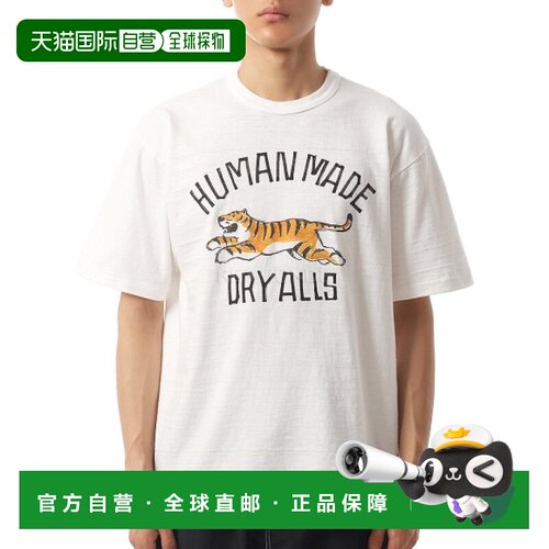 韩国直邮HUMAN MADE 图案T恤（HM31TE021 白色）