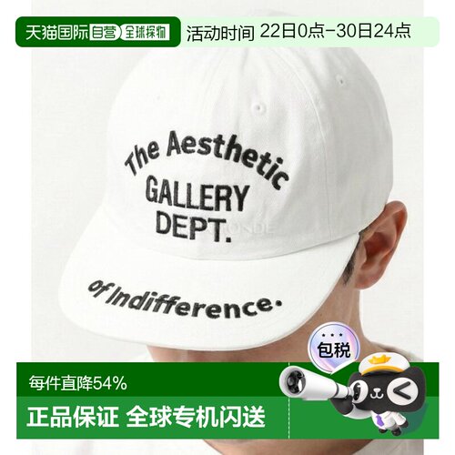 韩国直邮Gallery Dept. 冷漠美学帽子（AIC-90019 白色）