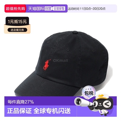 韩国直邮Polo Ralphlauren拉夫劳伦帽子鸭舌帽男女同款棒球帽