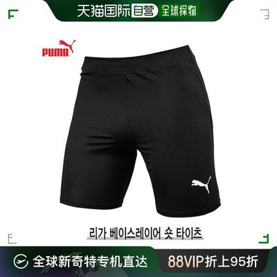 韩国直邮[PUMA] LIGA 基本款 LAYER 短款 紧腿裤 65592403/慢跑运