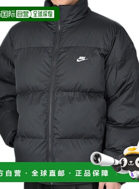 韩国直邮nike棉服男款防风防水保暖立领时尚百搭潮流FB7368耐克