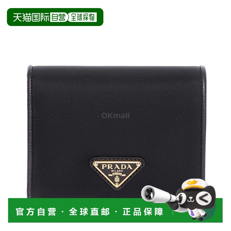 韩国直邮PRADA 1MV204 2DMI F0002 半钱包普拉达