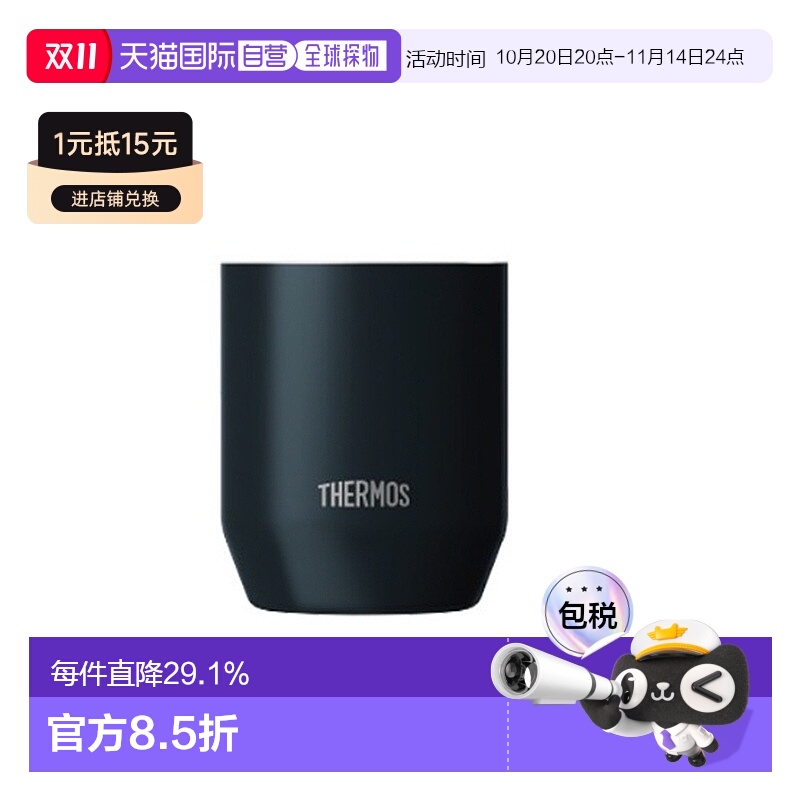韩国直邮THERMOS膳魔师保温杯家用办公杯保冷马克杯野营露营杯子