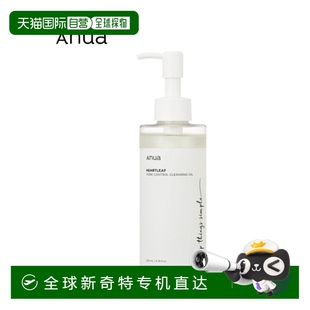 韓國(guó)直郵ANUA 200ml正品 魚腥草卸妝油