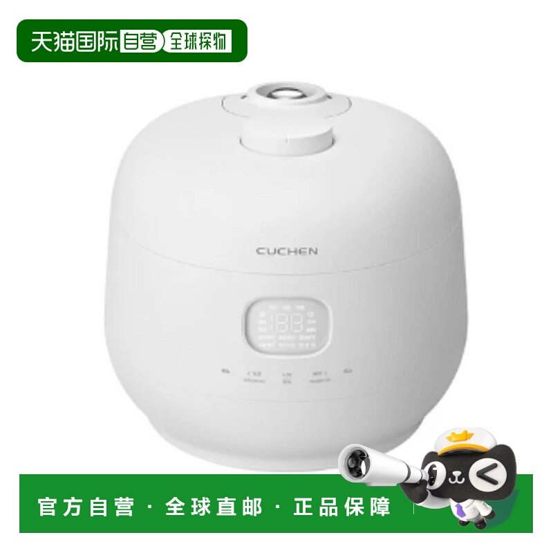 韩国直邮Cuchen酷晨10人用IH保温电饭锅保温煮汤锅电饭煲TWS1021