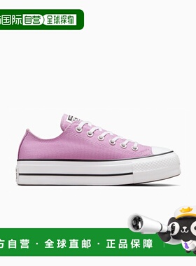 韩国直邮CONVERSE 女士休闲鞋A09394CChuck Taylor All Star Lift