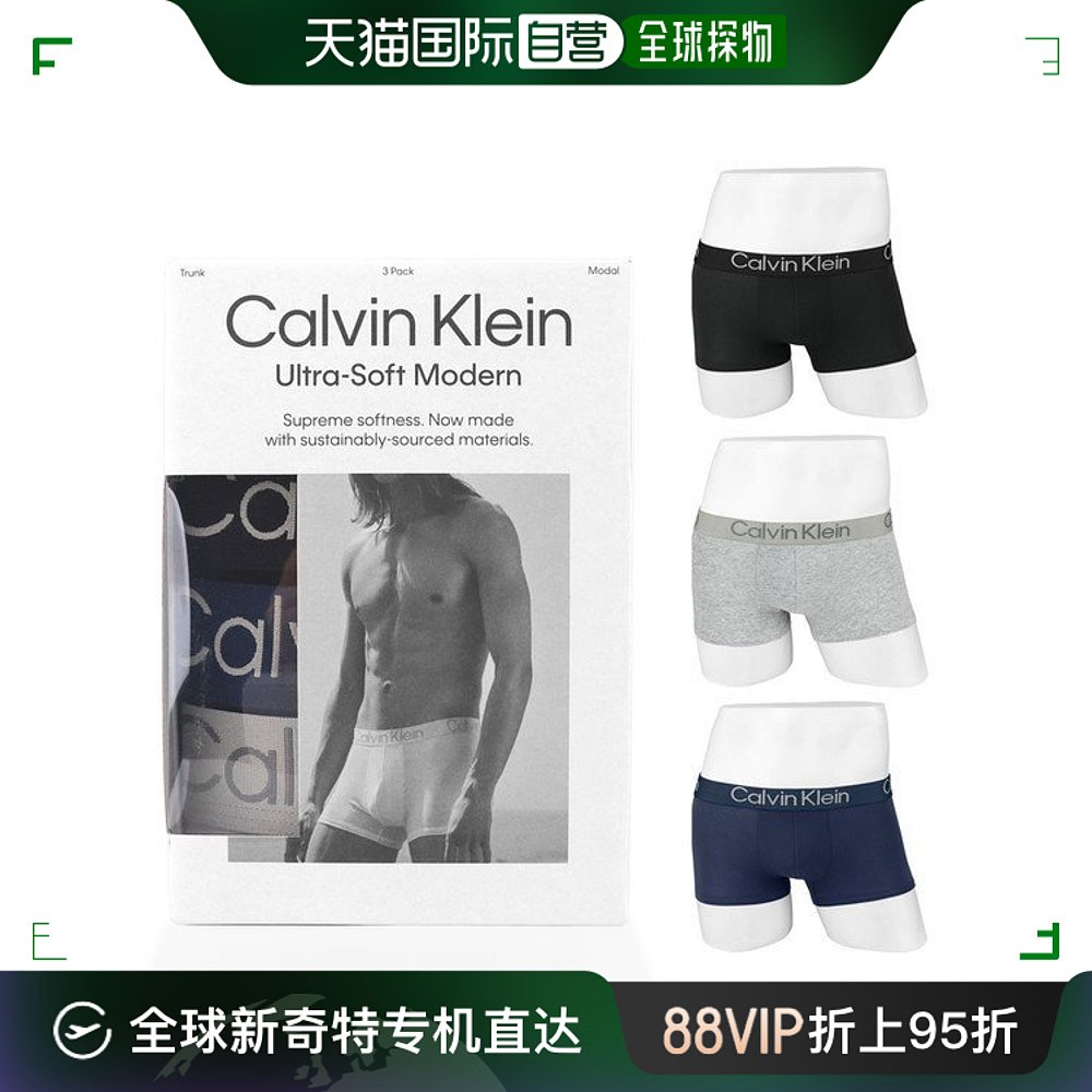 韩国直邮Calvin Klein卫裤 CK男莫代尔平角内裤 NB3187 3PACK