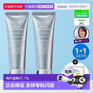 面霜60ml正品 韩国直邮OLIVE 角鲨烷补水保湿 S.NATURE YOUNG专享