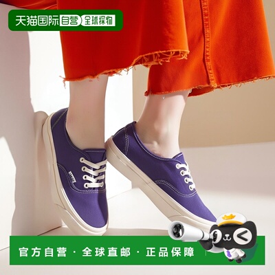 韩国直邮VANS 公用休闲鞋VN000CW2E401 MTE Authentic Reissue 44