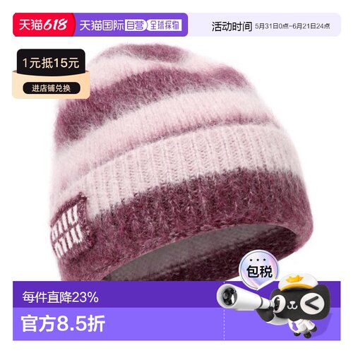 韩国直邮Miu Miu/缪缪女款马海毛混纺毛线针织帽帽子5HC378 2CVE