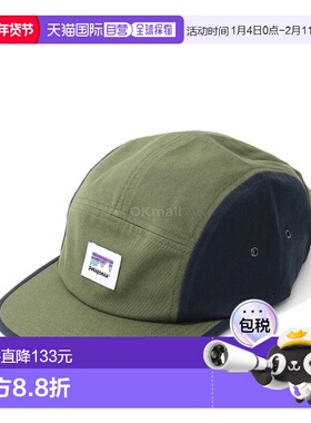 韩国直邮patagonia 图案 Maclure 帽子 (22545-SPTE) 帽子新款