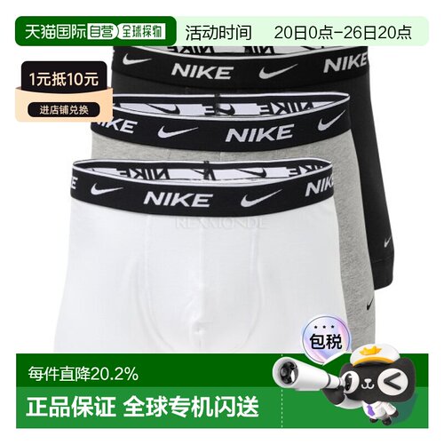 韩国直邮NIKE M EVERYDAY 棉质弹力内裤 3 件装 (KE1008-MP1)耐克