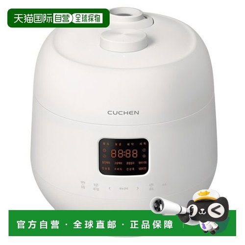韩国直邮Cuchen酷晨10人用保温电饭锅保温煮汤锅电饭煲FSWD1040W