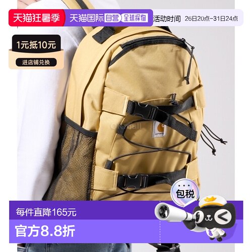 韩国直邮CARHARTT WIP Kickflip 背包 (I031468 1YHXX) 背包