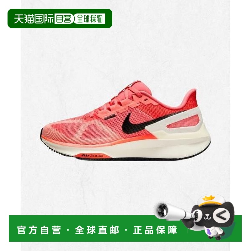 韩国直邮NIKE Structure 25 W - Magic Ember Sale Apricot Agate