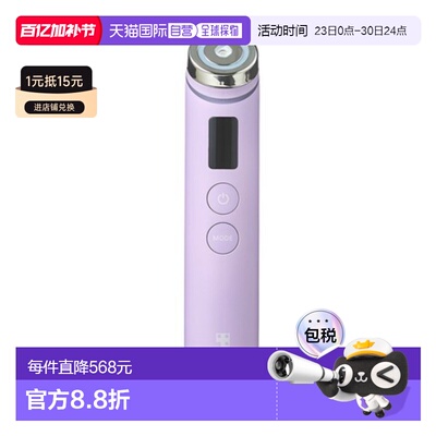 韩国直邮Medicube美蒂秋芙嫩肤美容仪家用微电流紧致淡纹ME BPRO