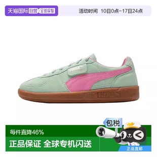 夏季 韩国直邮puma彪马德训鞋 正品 多巴胺彩色休闲T头鞋 男女新款