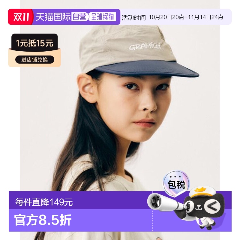 韩国直邮GRAMICCI 女士24年新款山系户外运动休闲帽子G4SA-016