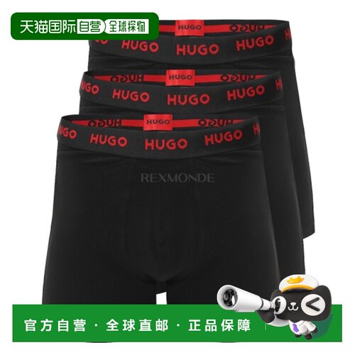 韩国直邮HUGO BOSS 三条装弹力棉平角内裤（50532613-001）