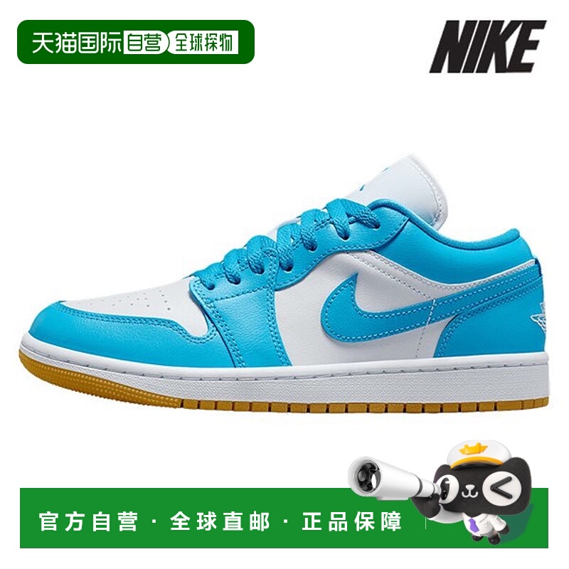 韩国直邮NIKE 耐克女式乔丹运动鞋/Z2- DC0774-104/女式 Air Jord