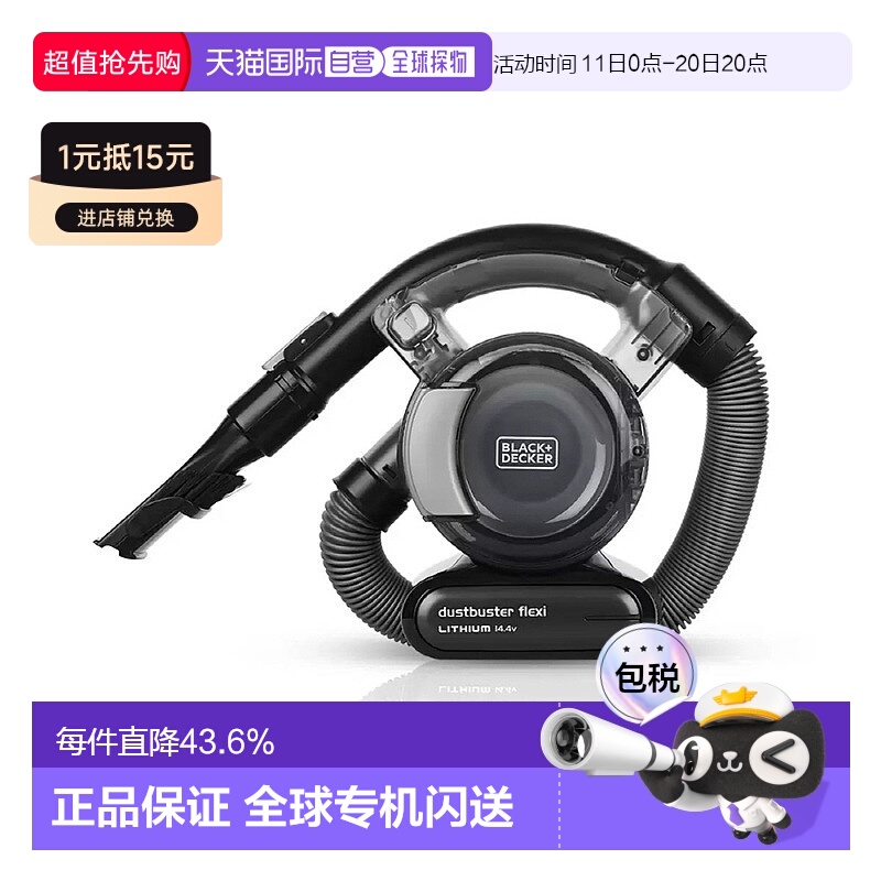 韩国直邮Black+Decker百得多功能吸尘器大吸力手持无绳便家用小型