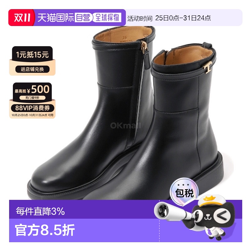 韩国直邮TOD`S XXW20L0JR50GOC B999 靴子