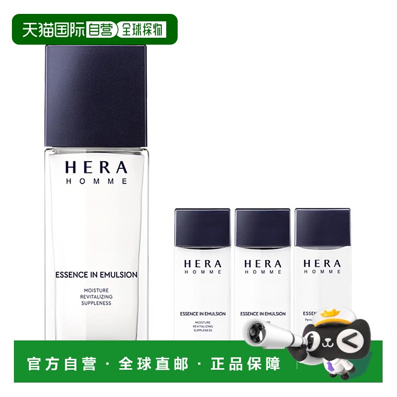 韩国直邮Hera赫妍男士水乳套装2套清爽保湿控油赫拉护肤送礼正品