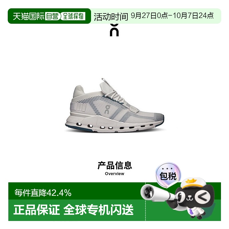 香港直邮ON昂跑 Cloudnova Void系列女鞋运动鞋正品品牌休闲百搭