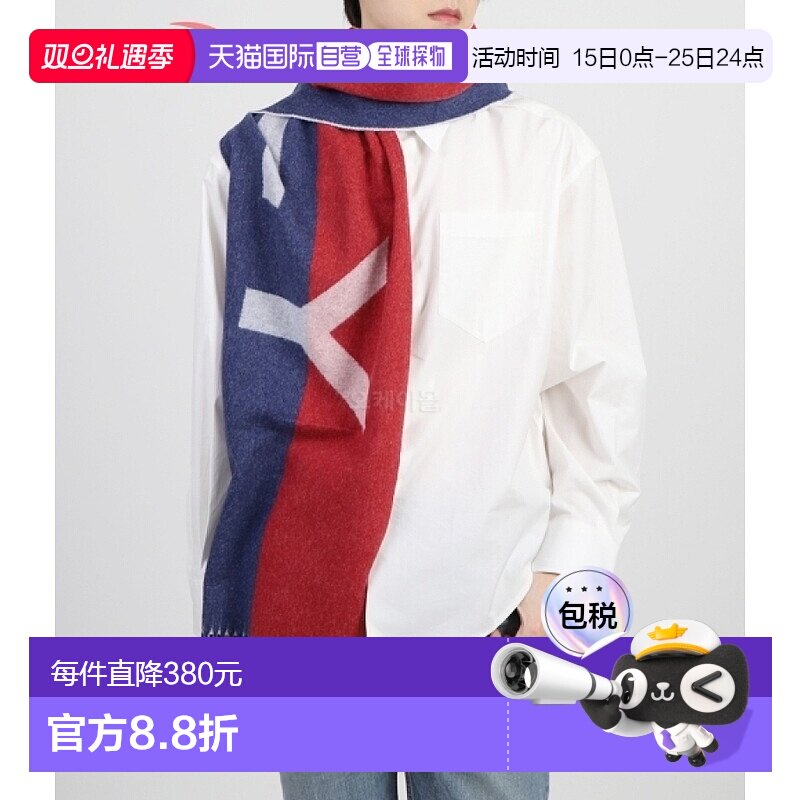 韩国直邮BALLY 徽标提花双色流苏围巾 (MSC01JWO165-I3I8) 围巾