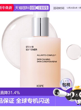 韩国直邮艾诺碧 IOPE 焕活盈亮爽肤水