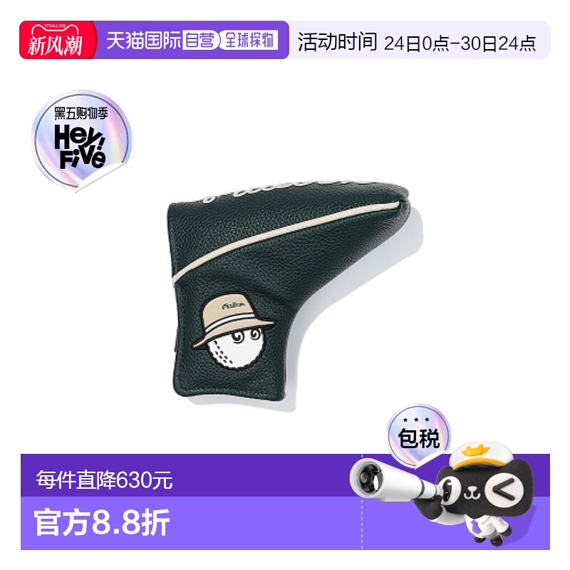 韩国直邮MALBON GOLF男士高尔夫杆套M5143PCV56GRN BUCKET T-PUTT