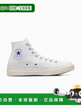 韩国直邮CONVERSE 公用休闲鞋Chuck 70 Leather A07201C匡威
