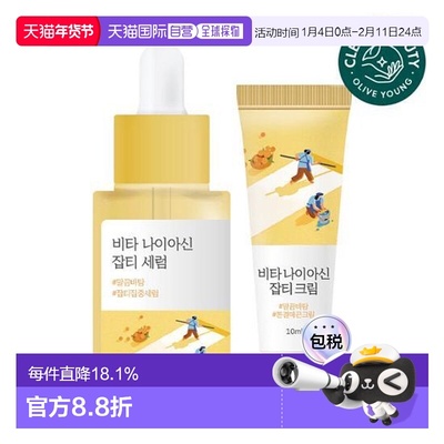 韩国直邮OliveYoung专享 roundlab柔恩莱独岛淡斑精华正品