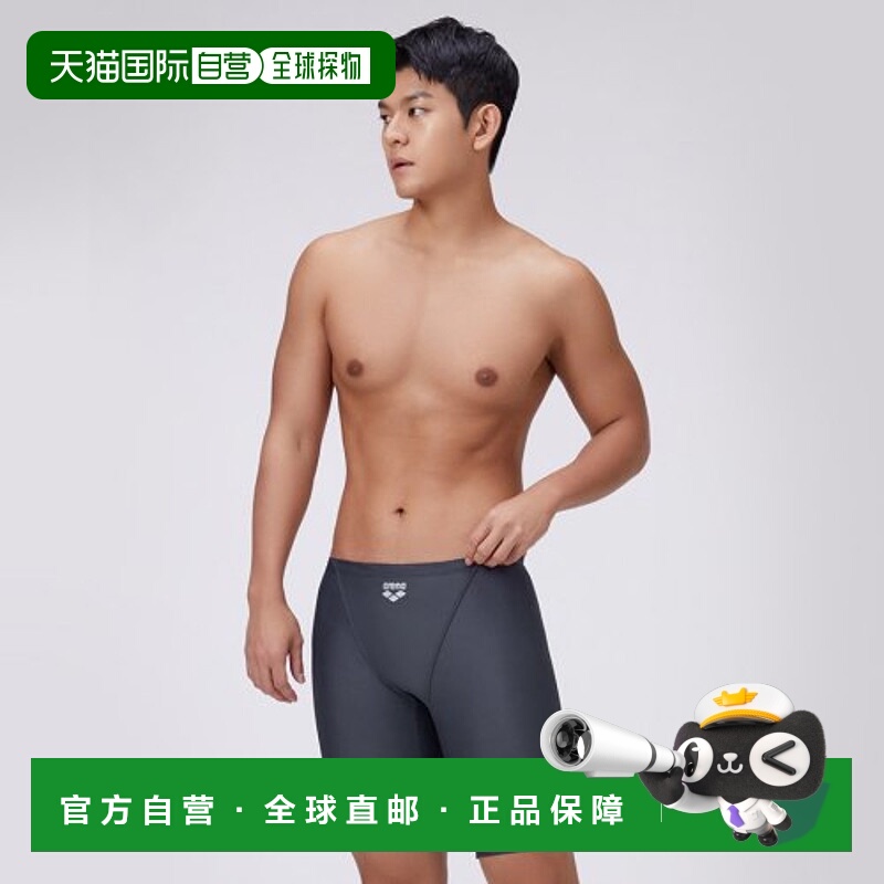 韩国直邮ARENA 男士泳衣A3FM1MF34DGY阿瑞娜
