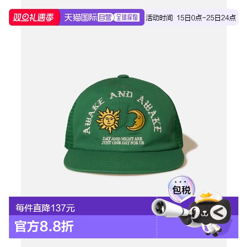 韩国直邮AECA 男士帽子AWCASSBCACAST003C6GA DAY & NIGHT CAP-GR