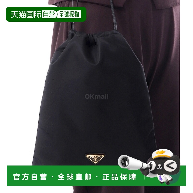 韩国直邮PRADA 1NK001 2HG6 F0002 小袋尼龙斜挎包单肩包手提包